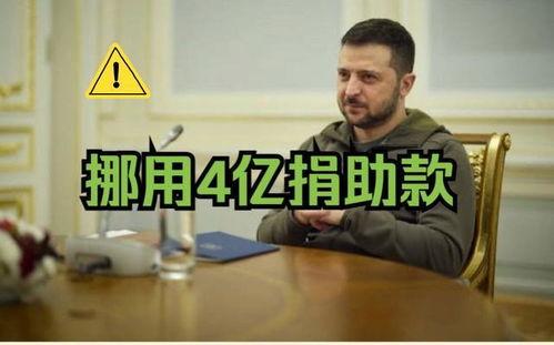 最新消息美国记者爆料,美国记者揭露最新内幕  第3张