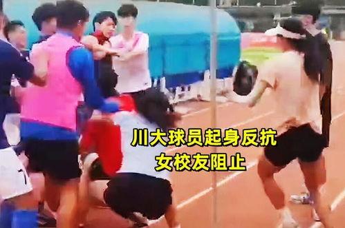 成都体育学院爆料视频曝光,揭秘校园内幕 第2张 成都体育学院爆料视频曝光,揭秘校园内幕 第2张