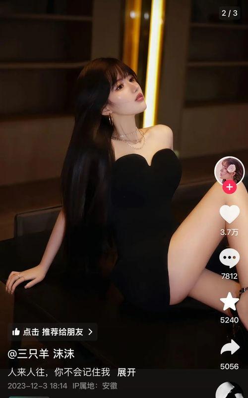 辛巴爆料沫沫跟小杨哥的视频,沫沫与小杨哥视频背后的惊人真相 第1张 辛巴爆料沫沫跟小杨哥的视频,沫沫与小杨哥视频背后的惊人真相 第1张