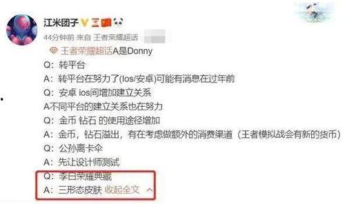 圈内情侣爆料文案,圈内情侣甜蜜互动,甜蜜瞬间引网友热议 第3张 圈内情侣爆料文案,圈内情侣甜蜜互动,甜蜜瞬间引网友热议 第3张