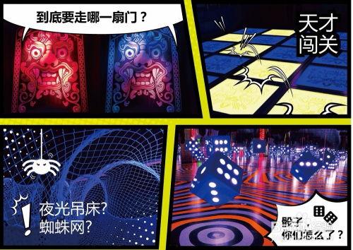 韩国迷宫在线观看,在线解谜之旅,探索神秘迷宫的奥秘 第2张 韩国迷宫在线观看,在线解谜之旅,探索神秘迷宫的奥秘 第2张