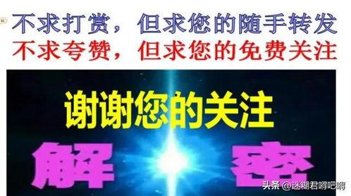 国内新事件爆料最新消息,详情揭晓 第2张 国内新事件爆料最新消息,详情揭晓 第2张