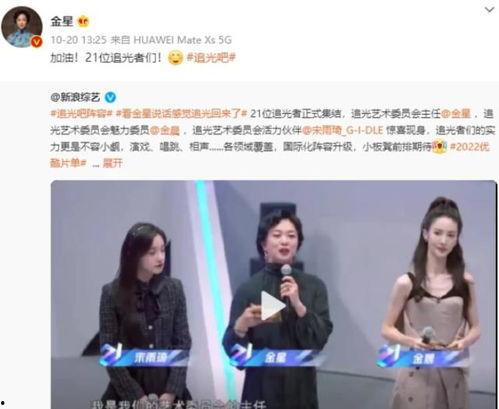 唐佳丽被爆料视频大全最新,揭秘背后真相与争议 第2张 唐佳丽被爆料视频大全最新,揭秘背后真相与争议 第2张