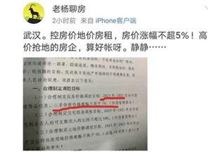 老杨最新爆料新闻 第2张 老杨最新爆料新闻 第2张