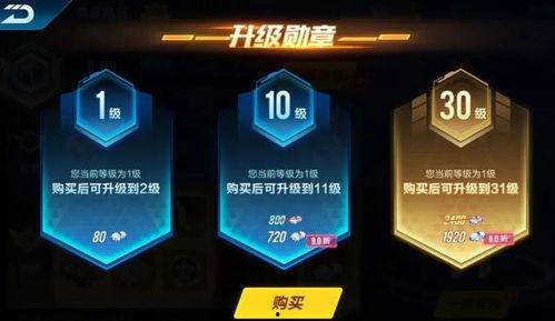 荣耀勋章最新爆料吧微博,微博热议,神秘荣誉即将揭晓!” 第2张 荣耀勋章最新爆料吧微博,微博热议,神秘荣誉即将揭晓!” 第2张